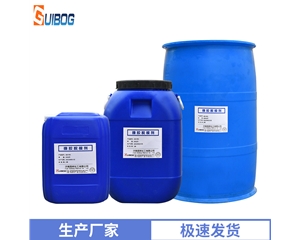 脫模劑GB-406
