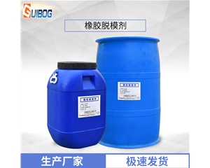 脫模劑GB-406