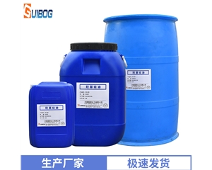 羥基硅油GB-209